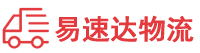长沙到南华县物流公司